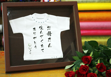 花束とメッセージ入りチビTシャツのセット