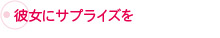 幻想の光をまとうバラ